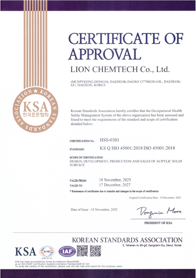 GRANDEX. Certificate ISO 45001